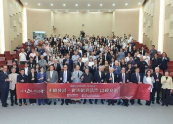 理律法律事務所60週年研討會 引領永續與法治對話新局