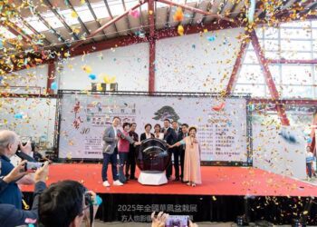 「2025世界盆栽展」盛大開幕 王惠美邀世界看見台灣