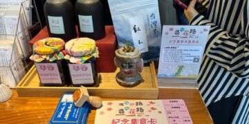 「尋Way花路」隱藏版玩法大公開限量紀念集章卡 增添探店的樂趣