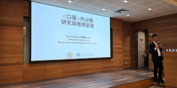 「智商稅」還是「醫學新篇章」?台大學者揭密口服外泌體最新應用前景