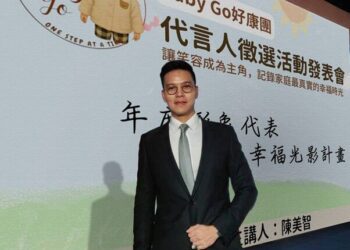 Baby Go好康團推出「年度代言人徵選活動」讓笑容成為主角 記錄家庭最真實幸福時光