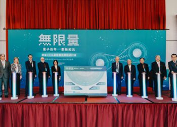 工研院「眺望2026產業發展趨勢研討會」登場 四大策略打造量子產業生態系