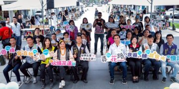 花蓮「尋Way花路」成果發表記者會暨店家市集熱鬧落幕持續邀請旅人深度探索、品味花蓮