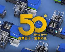 富強鑫Q3三率三升 稅後EPS 0.3元