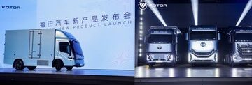 福田汽車開啟全球商用車新篇章