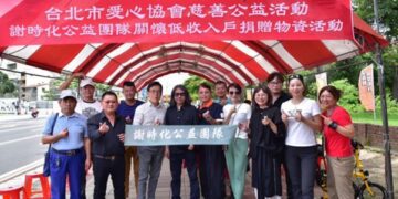 謝時化創立國旅交流社團 用行動找回生活節奏與方向