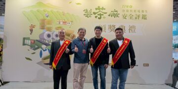 茶之魔手蟬聯「五星級製茶廠」 刷新全國紀錄