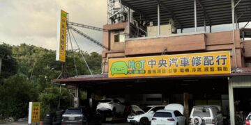 北屯汽車保養廠轉型升級 14年技師靠誠信報價贏車主信任
