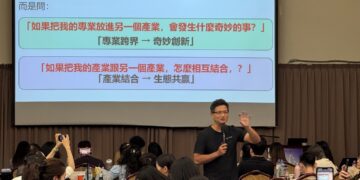 AI浪潮全面席捲 泛海商學院啟動 打造不被時代淘汰第二人生