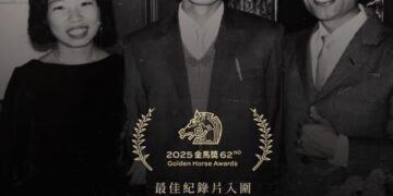 金馬遺珠 紅毯上黑帽西服與轉型正義沒說完故事「春雨424」