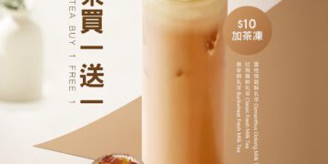 阿檸 a.ling 鮮乳茶買一送一 爆打檸檬免費試飲「不滿意重做」