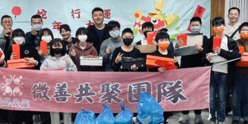 微善共聚推動公益行動 全台逾500位夥伴參與「關懷送暖」與「自主淨山」活動