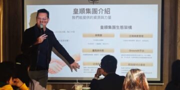 泛海商學院推「斜槓技能課程」