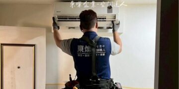 桃園八德冷氣安裝服務 從現場評估到完工交機細節體驗