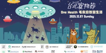 台北寵物節聚焦創新技術 PetiMeti智能按摩梳引領健康新浪潮