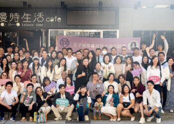 「創業教母」王子娘：將生日獻給學員 「百人之森」成創業者的溫暖聚會