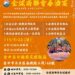 全球商聯會春酒 明年3/22舉辦 號召全台企業打造最大公益商務支持平台 全球商聯會春酒 明年3/22舉辦 號召全台企業打造最大公益商務支持平台