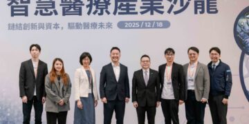 智慧醫療迎向規模化 證交所攜手SparkLabs 聚焦 AI與資本市場