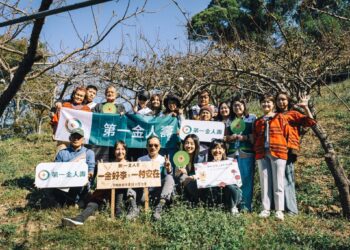 第一金人壽支持司馬限部落 「一金好李、一村安在」以行動延續家的希望