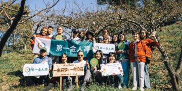 第一金人壽支持司馬限部落 「一金好李、一村安在」以行動延續家的希望