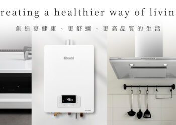 普發一萬掀家電汰新熱潮 脆友大推「升級熱水器選林內最有感」