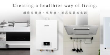普發一萬掀家電汰新熱潮 脆友大推「升級熱水器選林內最有感」