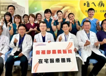 長照3.0推進醫療與長照整合再升級 嘉義醫院推「在宅醫療」