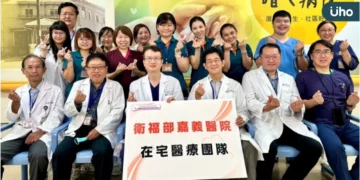 長照3.0推進醫療與長照整合再升級 嘉義醫院推「在宅醫療」
