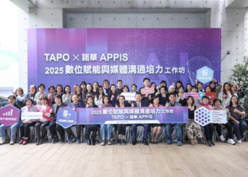 臺灣病友聯盟攜手諾華 舉辦媒體溝通與數位培力工作坊