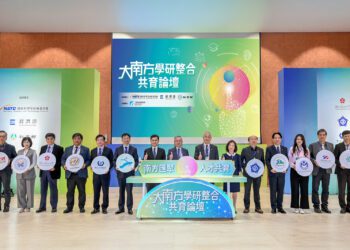 工研院號召大南方學研整合 啟動人才共育新模式