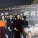 星光閃耀維多利亞港!《尋秦記》電影版盛大首映 全明星陣容到齊 星光閃耀維多利亞港!《尋秦記》電影版盛大首映 全明星陣容到齊