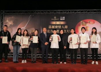 嘉麗寶情人節巧克力蛋糕盛典落幕 誠品行旅余佳玲創意技壓群雄奪魁