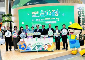 2025台北國際旅展 農業部「農遊館」及「國家森林館」打造永續農遊新風潮