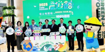 2025台北國際旅展 農業部「農遊館」及「國家森林館」打造永續農遊新風潮