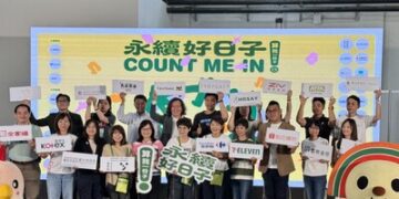 ViewSonic 以科技實踐永續,共創《永續好日子》綠色展會行動