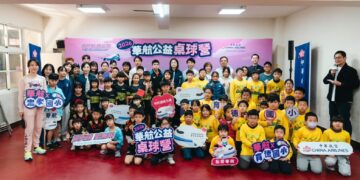 華航公益桌球營首度移師彰化 莊智淵親臨指導點燃學童熱血新年