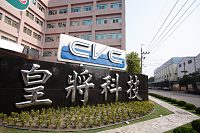 皇將去年營收改寫歷年新高