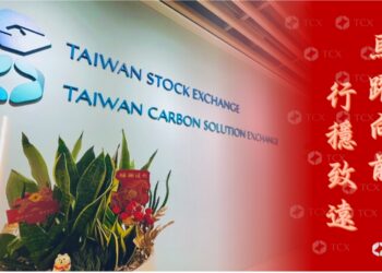 碳交所去年展現三大業務亮點 2026年深化四大營運面向