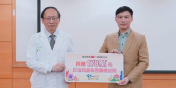 生麗國際再投入170萬元 協助臺大兒醫打造兒童影像檢查空間 共建友善醫療環境