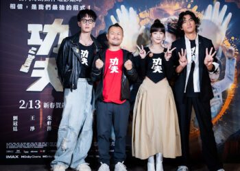 柯震東《功夫》再戰高中生賽道 王淨扮醜反差萌成亮點