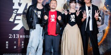 柯震東《功夫》再戰高中生賽道 王淨扮醜反差萌成亮點