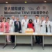 臺大醫院心血管中心優化主動脈瓣膜置換術流程 推動極簡化照護模式