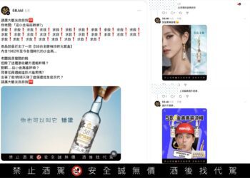 金高Air爆紅 脆友瘋玩「掛飾、娃包」小編加碼這功能網友給過