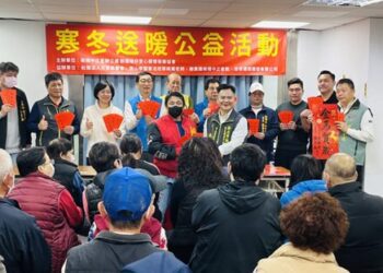 板橋中正里攜手在地團體「寒冬送暖」關懷34戶近貧家庭