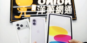 2026新年首波優惠 iPhone17全系列、iPad、小米平板最強檔