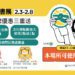 鼓勵全民逛書展 2026台北國際書展平日加碼門票全額抵用金、文化幣2點送1點