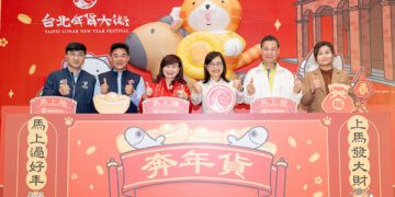 【馬上趣】親子走春童樂會 巨偶妝點/年藝體驗/白爛貓接駁車 一起玩年味