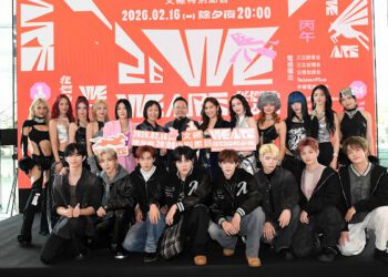 文化總會打造最強除夕夜！《2026 WE ARE》集結32組藝人、47位運動選手陪觀眾守歲