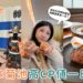 熊本菊池一日遊|在日本吃黑毛和牛只要400元?超高CP值美食、神社與足湯體驗一次收 熊本菊池一日遊|在日本吃黑毛和牛只要400元?超高CP值美食、神社與足湯體驗一次收