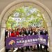 站在世界替台灣開路——旅美廖雅蘭推動台美關係的外交實錄 站在世界替台灣開路——旅美廖雅蘭推動台美關係的外交實錄